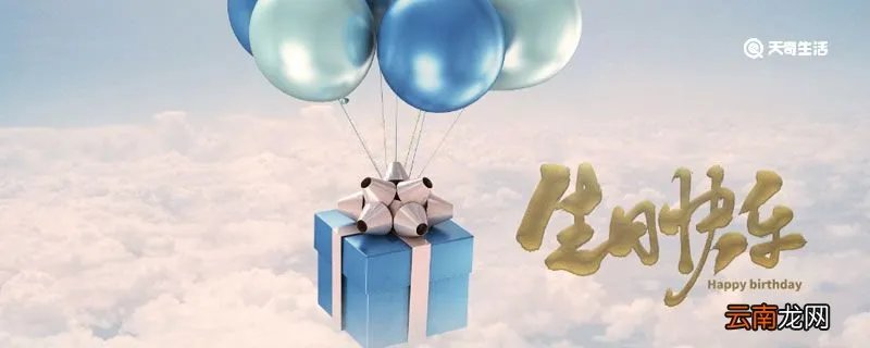 皮一点生日快乐的句子 幽默的说自己长大一岁