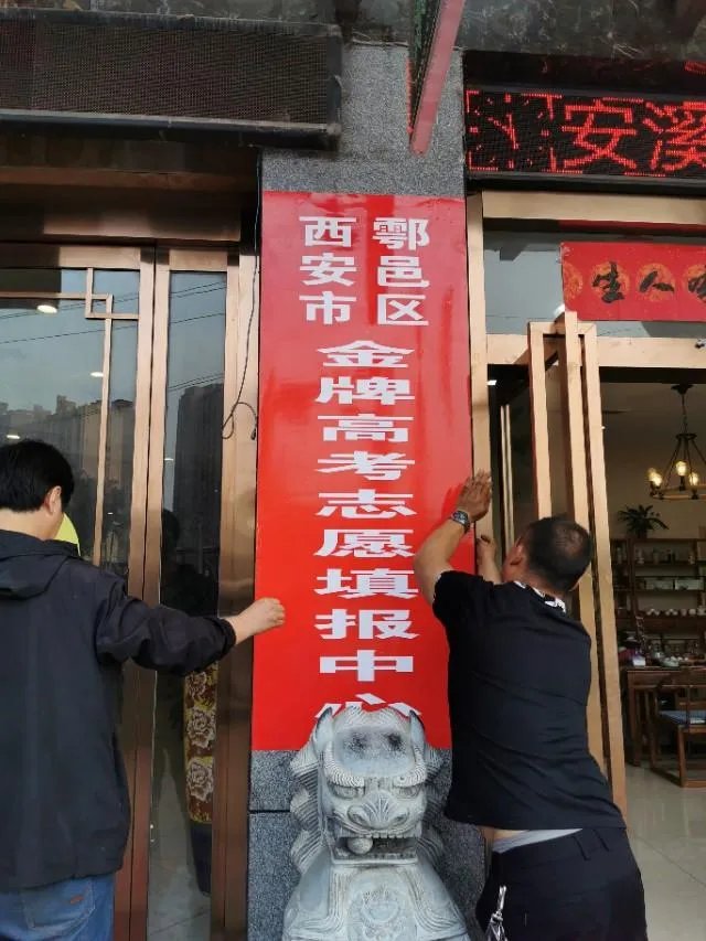 土地资源管理专业如何？就业前景呢？