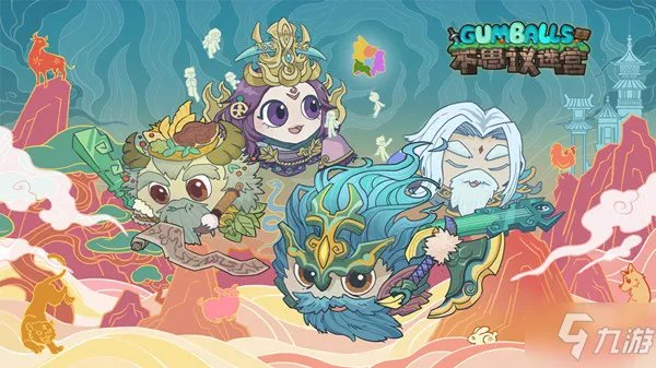 《不思议迷宫》元宵节灯谜题目答案介绍 2021灯谜答案汇总一览