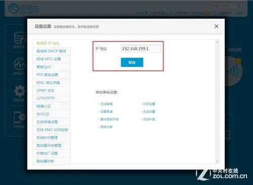 从零开始：巧用无线桥接和电力猫组网