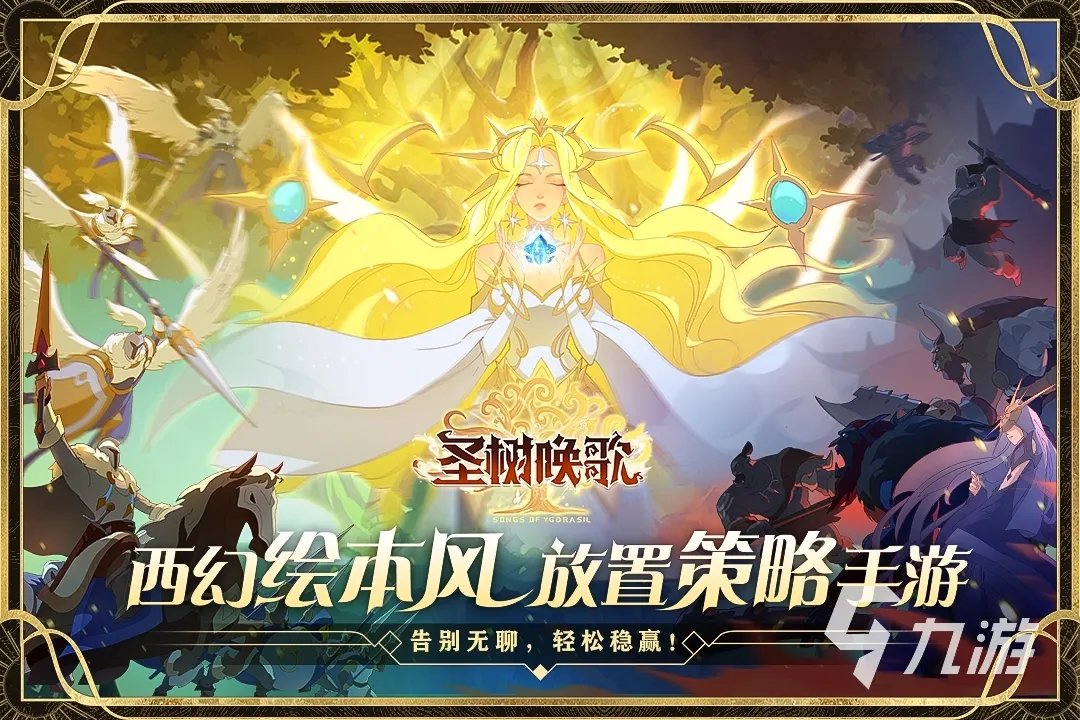 2020卡牌手游排行榜总榜前十名推荐 热门卡牌游戏推荐