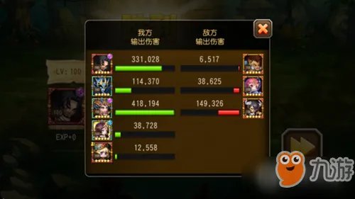 《刀塔传奇》勇者之书怎么打 平民通过打法攻略