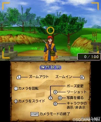 3DS《(Dragon Quest VIII: Journey of the Cursed King)》新截图放出！照片模式首曝！