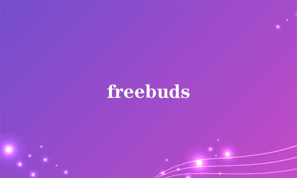 freebuds