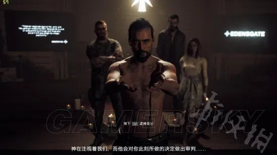 《孤岛惊魂5》图文攻略 全任务流程图文攻略