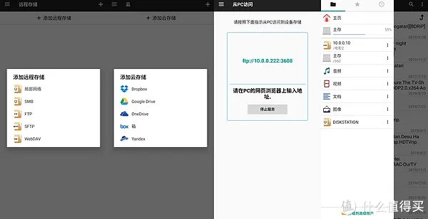 十款免费安卓文件管理器横评，除了ES文件浏览器真没一个能打的？