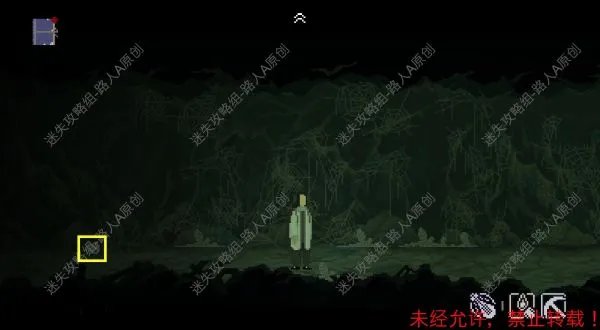 《山海旅人》全流程图文攻略