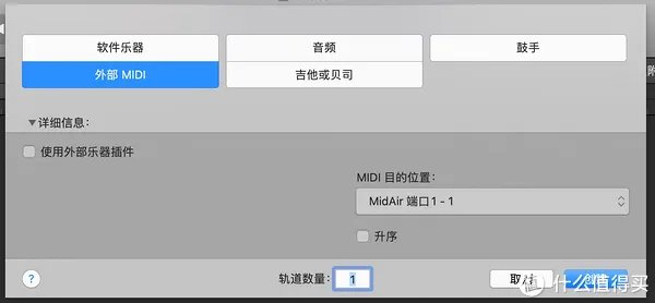 midi键盘怎么用