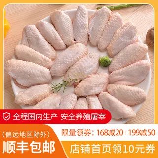鸡肉价格