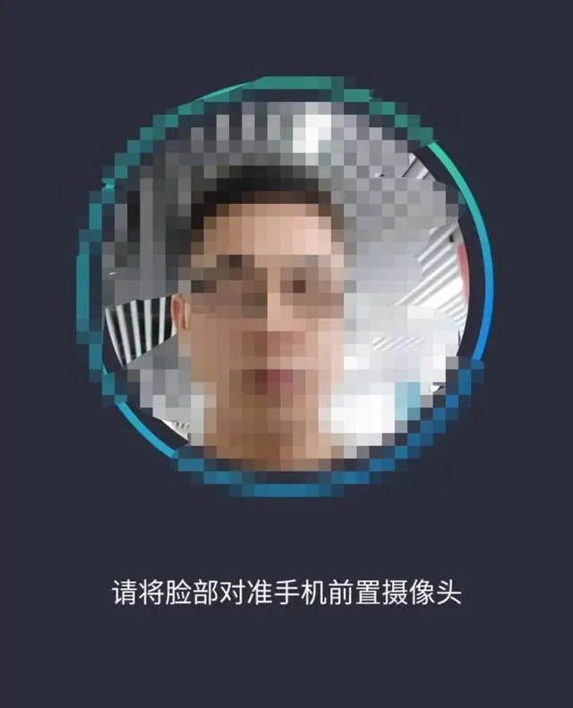 游戏实名认证身份证号码怎么修改？