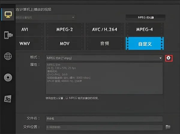 会声会影免费中文版2022