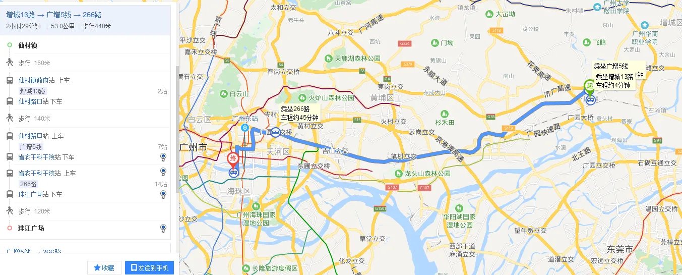 仙村镇到珠江广场地铁站线路