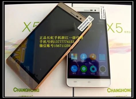 长虹手机官方商城，长虹手机官方网上商城