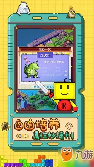 开拓神秘岛好玩吗 新手快速入门指南