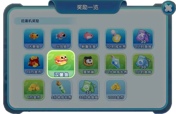 《萌鱼泡泡》SSS顶级萌鱼攻略（四）——天蝎座