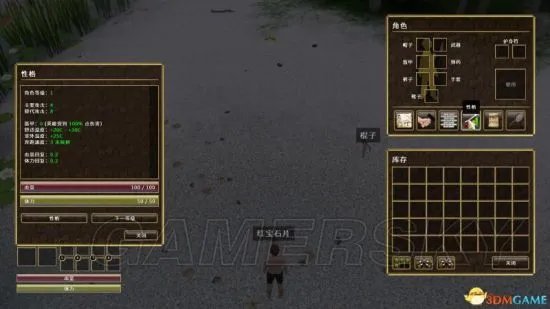 《自然之力》图文攻略 系统解析及游戏试玩图文攻略