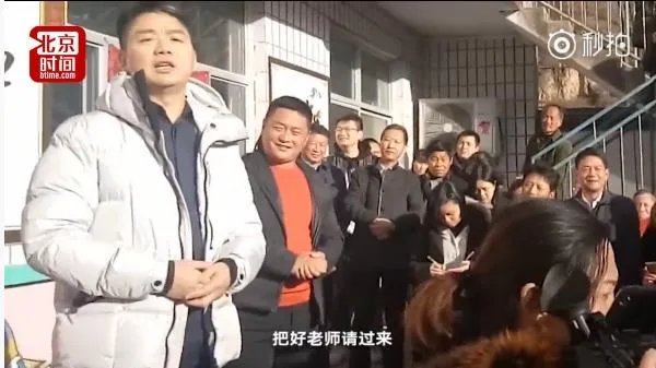 大家如何看待刘强东这名义村长职务？