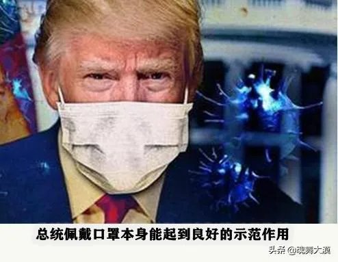 5月7日最新消息，特朗普贴身随从确诊，特朗普能躲过这一劫吗？如川普确诊会有何影响？