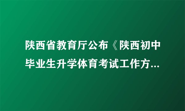 陕西省教育厅公布《陕西初中毕业生升学体育考试工作方案》,2015年中考体育测试项目增加三大球和单项运动技能,为了了解本校女生的体能情况,随机抽查了其中50名女生测试1分钟仰卧起坐的次数,并绘制成如图所示的统计图.(1)求这50名女生测试1分钟仰卧起坐的次数的中位数和平均数;(2)若该校有3000名女生,请你估算全校女生中1分钟仰卧起坐的次数为30次的约有多少人?