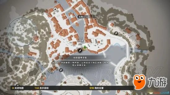 《狙击精英4》各关卡石鹰位置说明 石鹰在哪