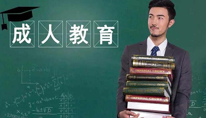 专升本要读几年 专升本一共要读几年