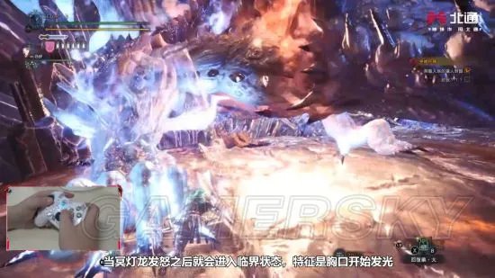 《怪物猎人世界》冥灯龙弱点与打法解析 冥灯龙怎么打