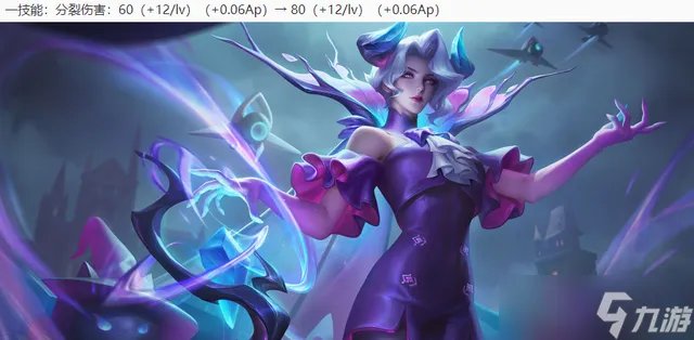 《王者荣耀》7.6更新公告内容一览