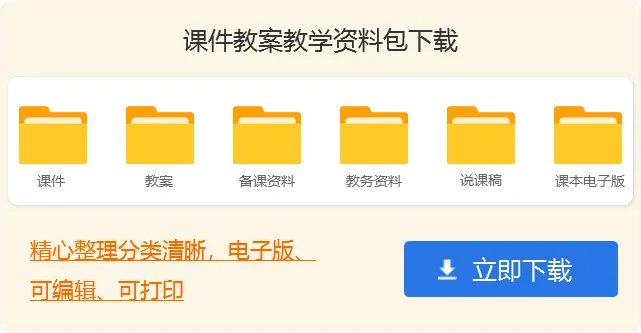 《观潮》教学反思