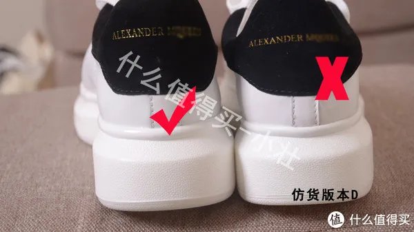 麦昆白鞋真假对比