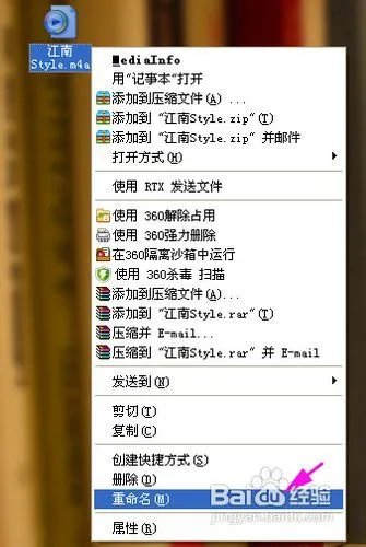 m4r格式转换器,如何转换m4r铃声?