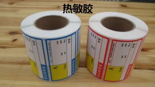 热敏胶与压敏胶的区别?