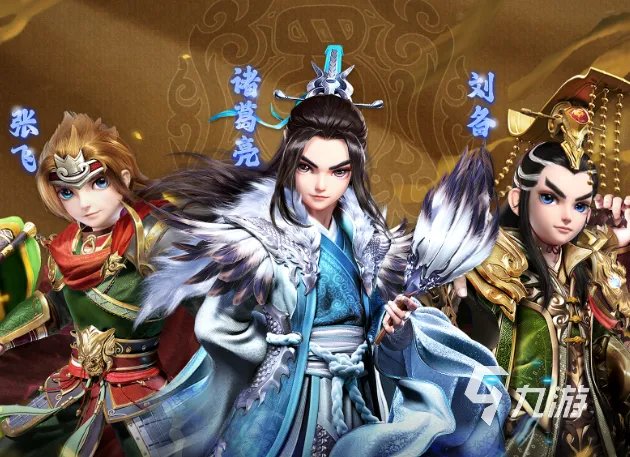 三国策略手游推荐榜单2023 盘点好玩的三国游戏合集