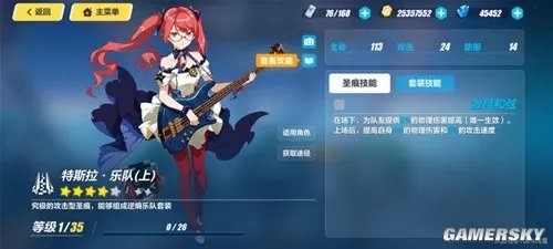 《崩坏3》可肝圣痕推荐 玩家可以肝什么圣痕