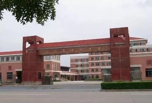 泰州中学怎么样？