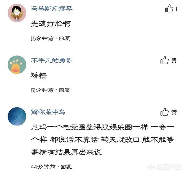 IG宣布和Baolan续约三年，对此你怎么看？