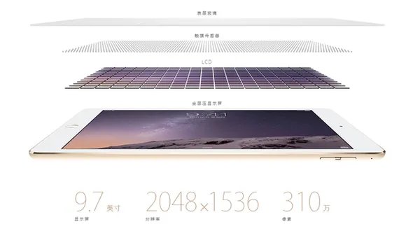 ipad air2和ipad air有什么区别?