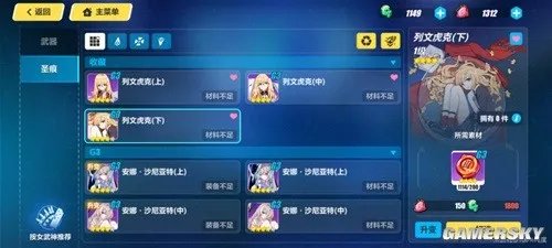 《崩坏3》可肝圣痕推荐 玩家可以肝什么圣痕