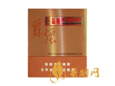 苏烟全部系列价格表2021一览 苏烟价格表2021价格表图片