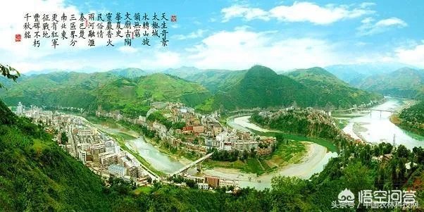 旬阳市有前途吗