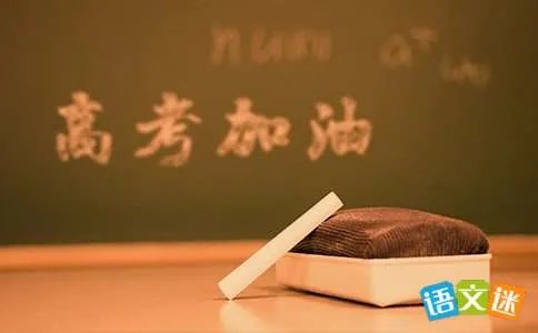 高考第二天日记