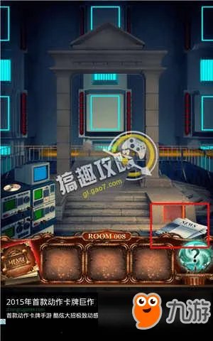 100道门4图文攻略 100道门4通关图文攻略