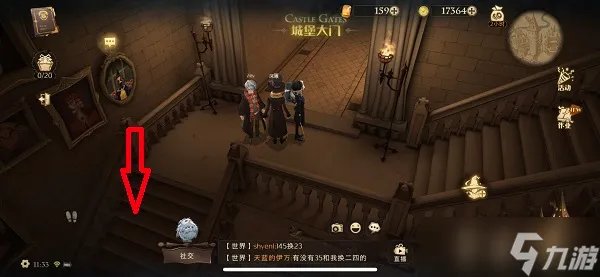 不能总让丹尼尔埋头配制魔药拼图寻宝攻略