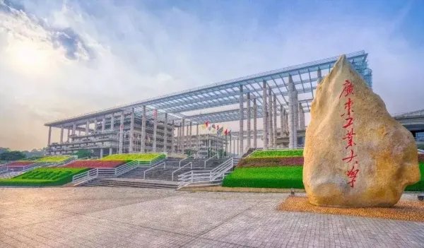 广东省高校排名