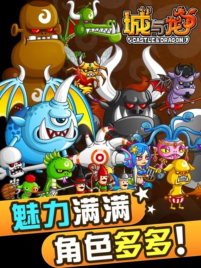 你有freestyle吗?《城与龙》打造嘻哈轻对战手游