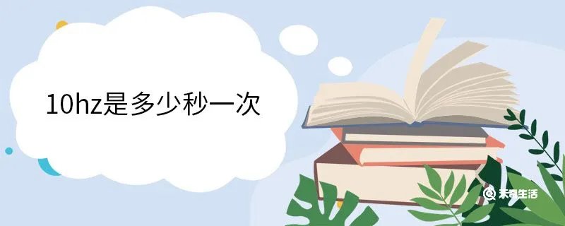 10马赫的速度是多少公里