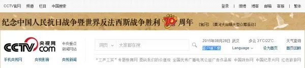 在线看中央五台直播用什么视频软件啊