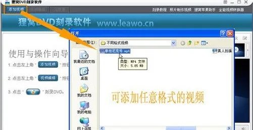 游戏光盘怎么用