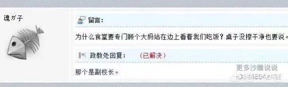 大家分享一下最搞笑的头像图片?