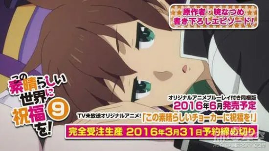 《为美好的世界献上祝福》原创动画OVA详情公开