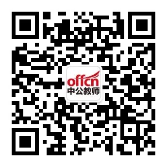 教师资格证报名费用能退还吗（如果不参加考试）？